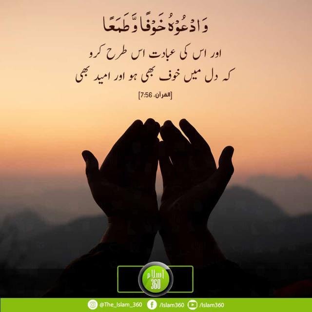 Quran_Urdu WhatsApp Group
