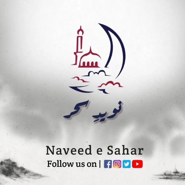 NAVEED-E-SAHAR 4 WhatsApp Group