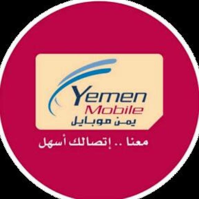 شبكه sdn لبيع  الارقام WhatsApp Group