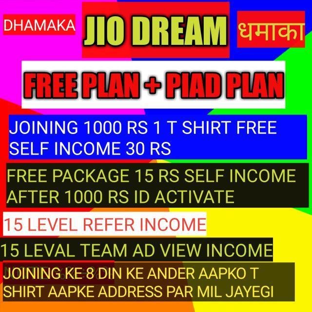 Dream jio new mlm PLAN WhatsApp Group