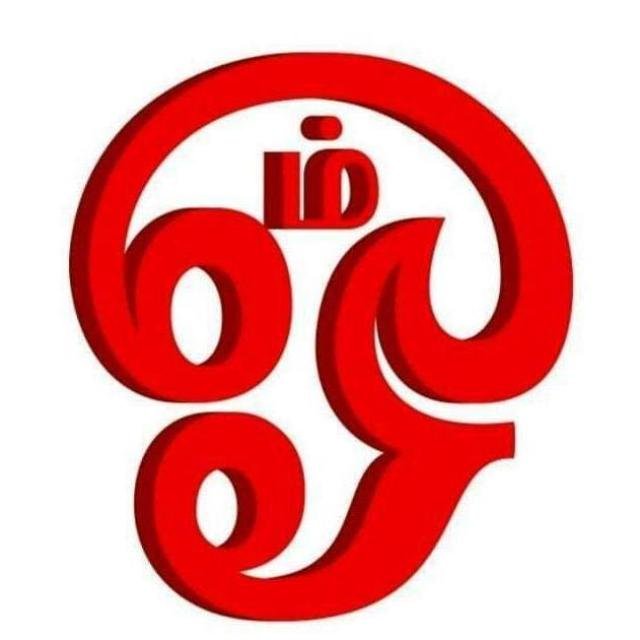 🚩இறைவன் குழு🚩 WhatsApp Group