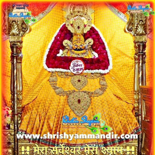 Jai baba  khatu shyam diwana WhatsApp Group