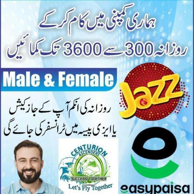 Easy Bu$ine$$ life(E.B.L)🇵🇰 WhatsApp Group