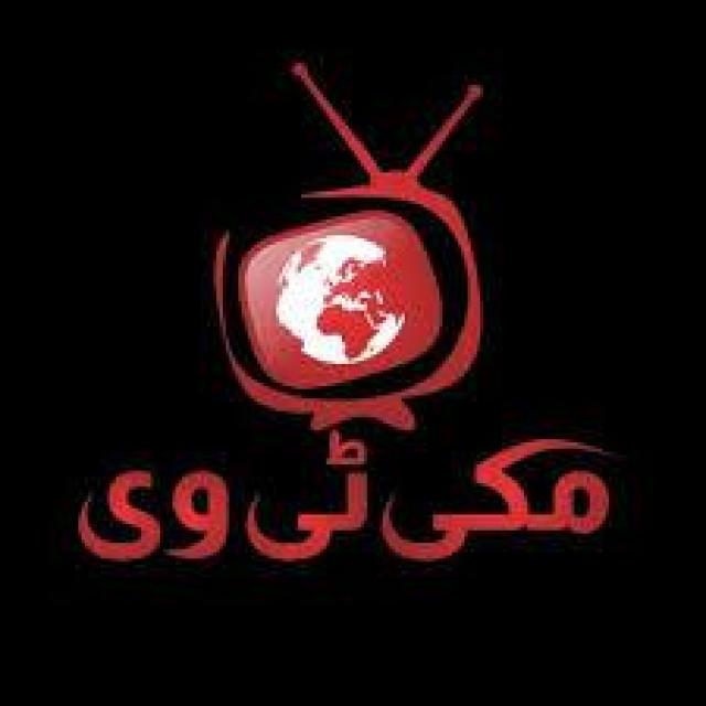 ⚔️ مکی Tv آفیشل🇵🇰 WhatsApp Group