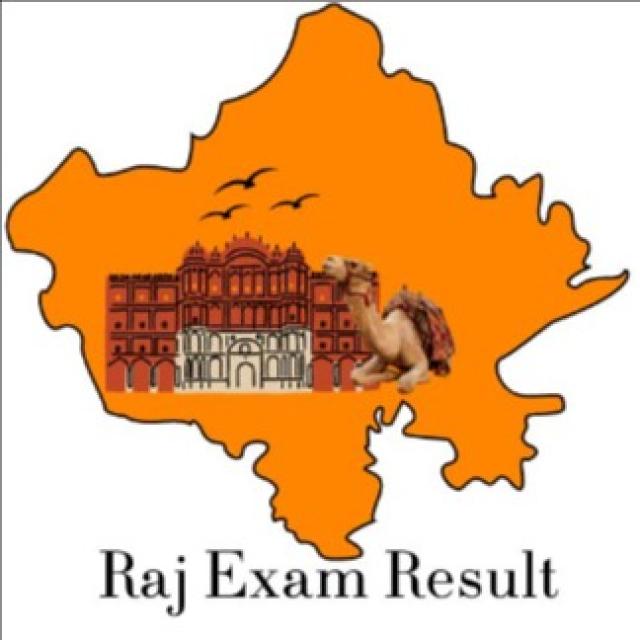 नौकरी और योजना 7 📚🖊️ WhatsApp Group
