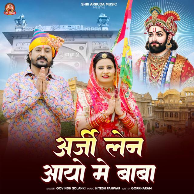 🌷👏 प्रजापत मालपुरा फाटा ग्रुप2025🙏🌹 WhatsApp Group