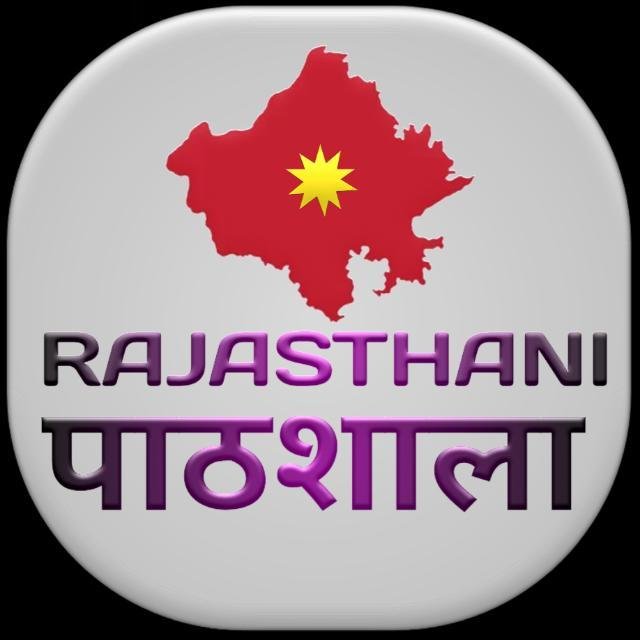 पाठशाला 🎓 WhatsApp Group