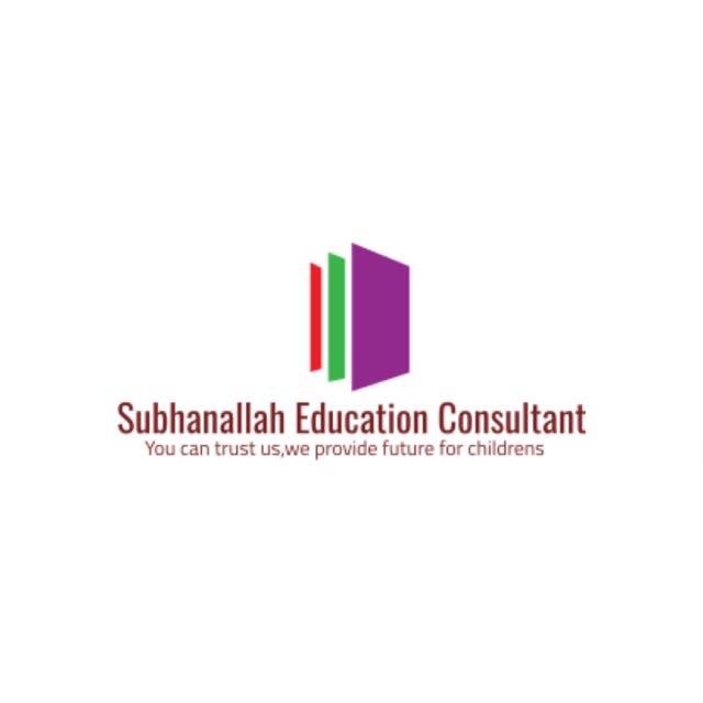 SubhanAllah Education WhatsApp Group