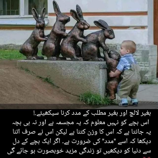 😂🫣 ہنـسی مـزاح😀🤣😂 WhatsApp Group