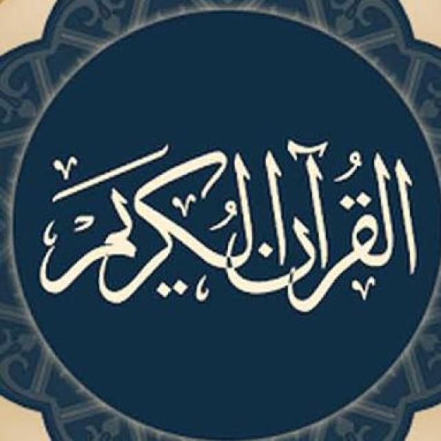 Quran Understanding 📖🌸 WhatsApp Group