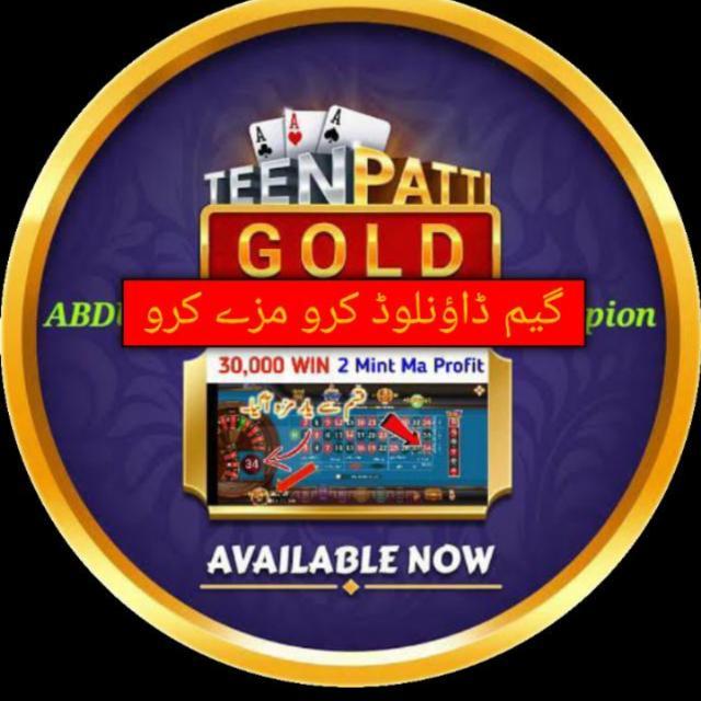 Games WhatsApp Group