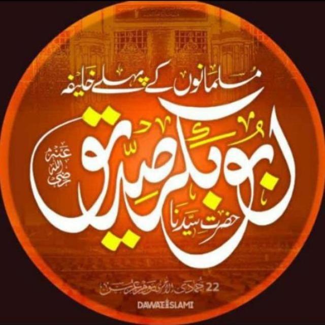 ❤️💓Faizan e Raza1️⃣💓❤️ WhatsApp Group