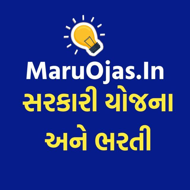 સરકારી યોજનાઓ (11) ©™✓ WhatsApp Group