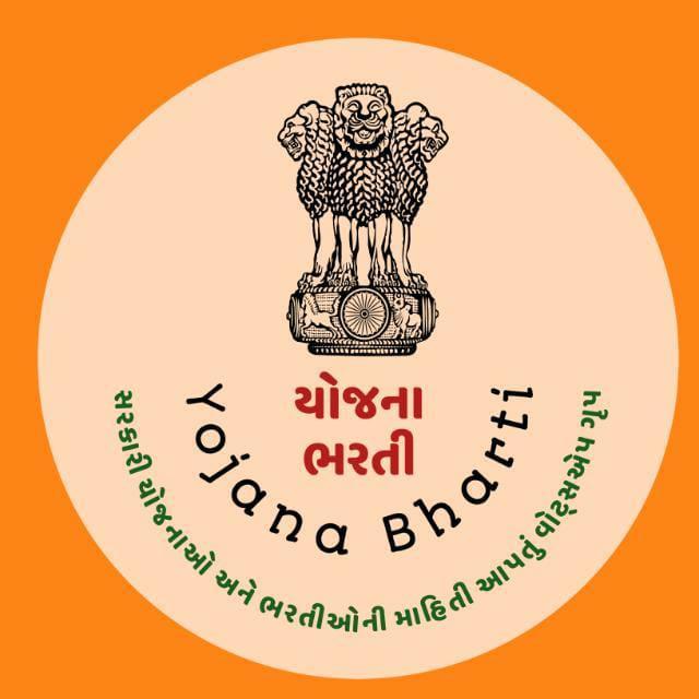 Yojana Bharti 380 WhatsApp Group