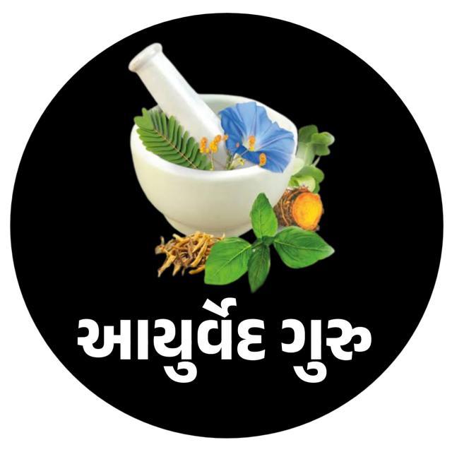 આયુર્વેદ ગુરુ 17 WhatsApp Group