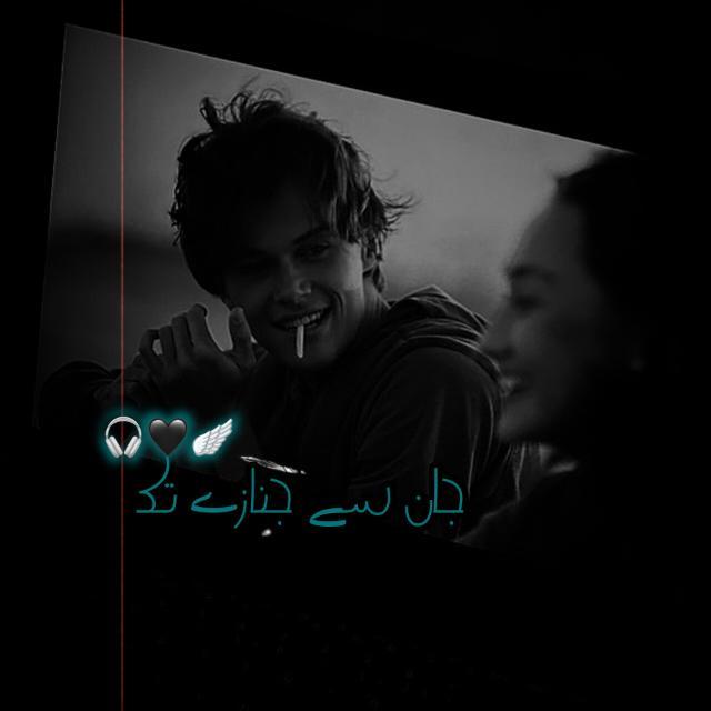 #جان"سےجنازےتک♡ WhatsApp Group