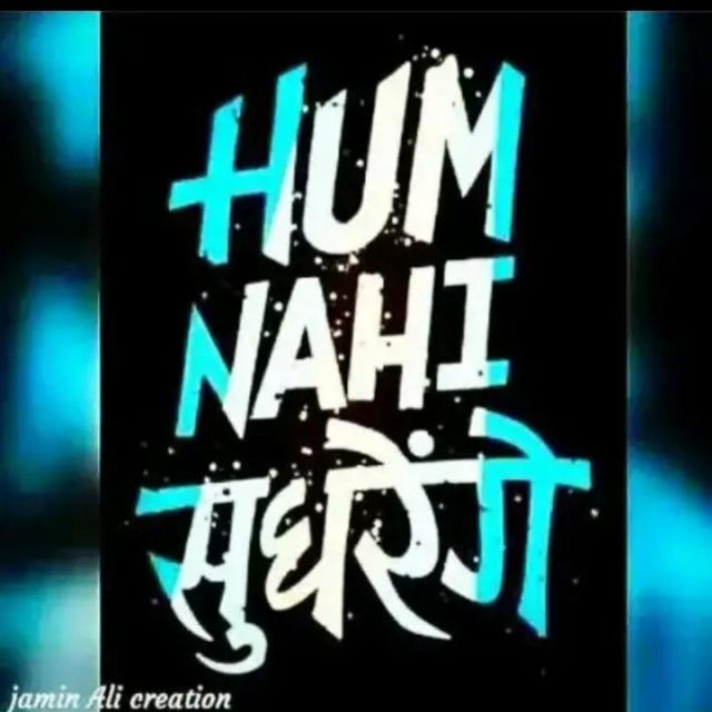 THE SHEILD 🤜👊🤛  🇮🇳 WhatsApp Group