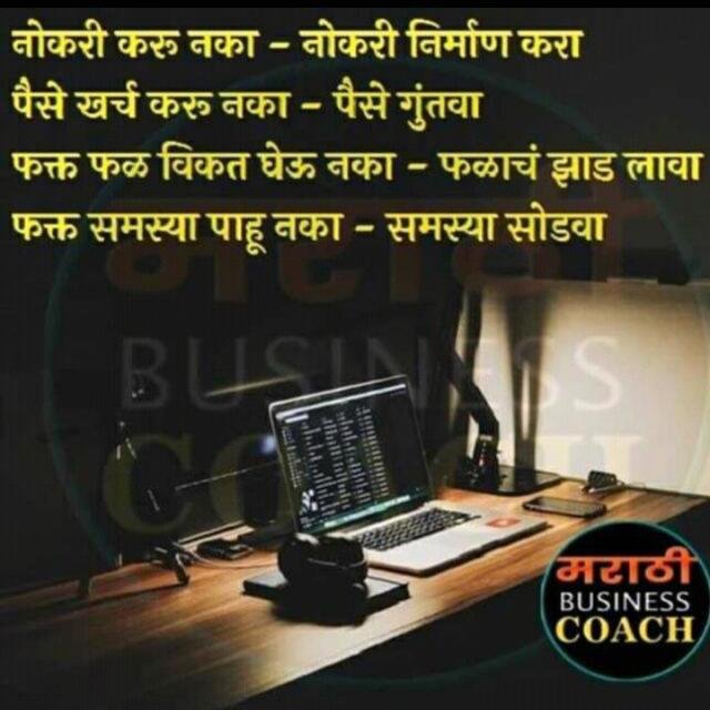 संभाजी नगर युवा उद्योजक WhatsApp Group