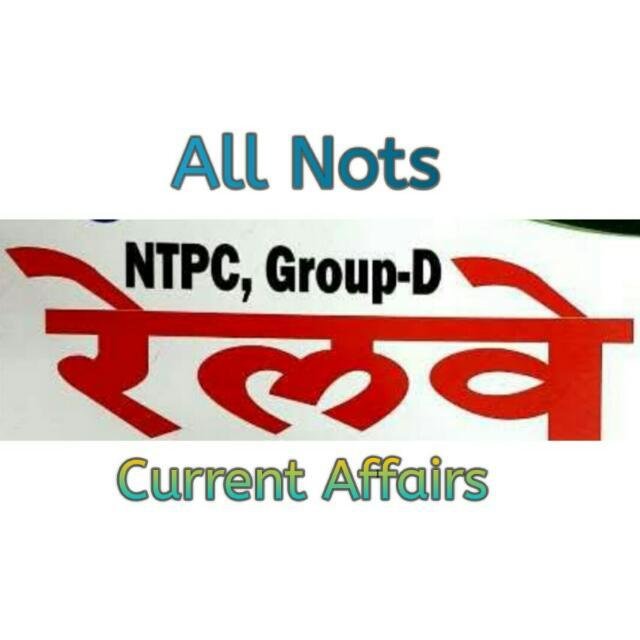 NTPC and Group D तैयारी WhatsApp Group