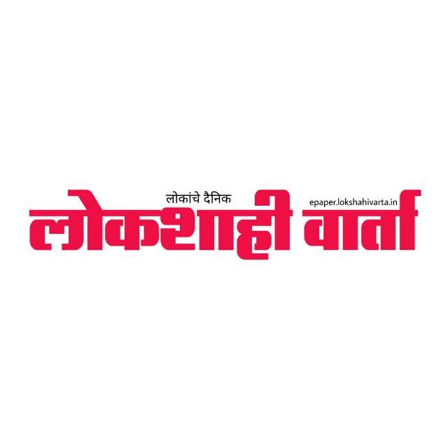 🗞 Lokshahi🇮🇳Varta Readers1 WhatsApp Group