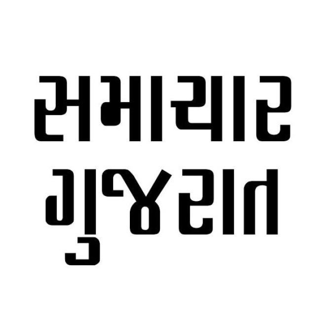 Samachar Gujarat-24 WhatsApp Group