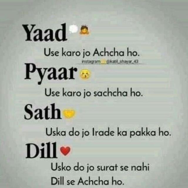 💔 تجھے عشق ہو خدا کرے 💔 WhatsApp Group