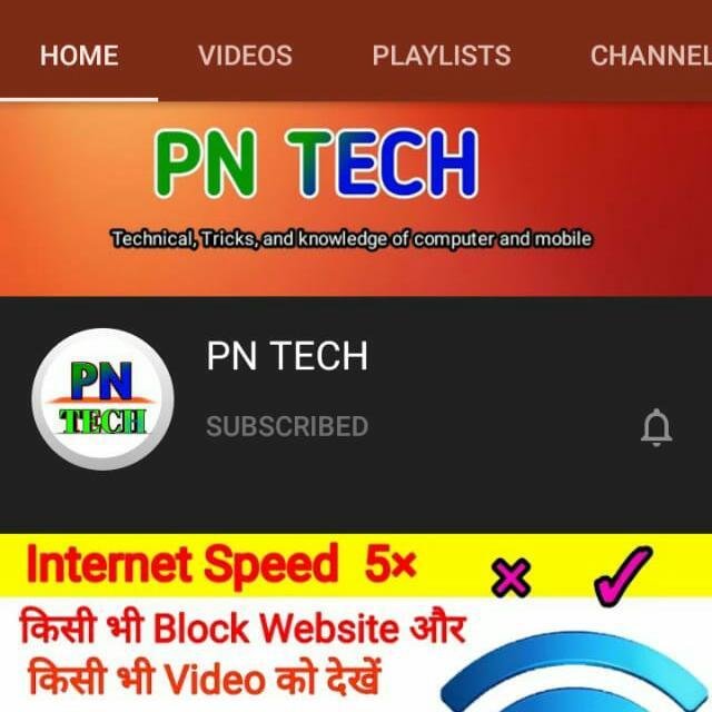 PN Tech Subscriber WhatsApp Group