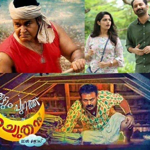 NEW MALAYALAM MOVIES WhatsApp Group