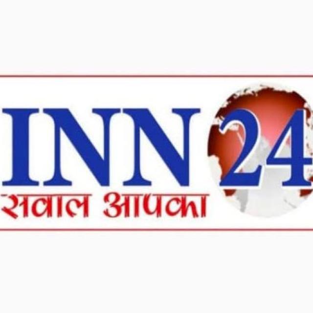 INN24NEWS Official WhatsApp Group