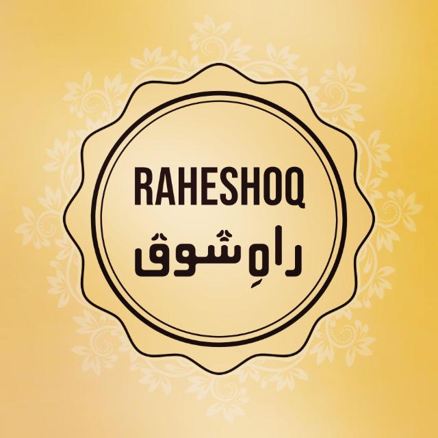 RAHESHOQ ➊ راہِ شوق WhatsApp Group