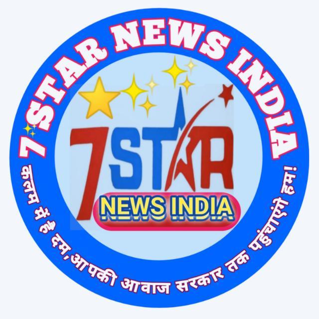 🇮🇳🌹7Star News India:1🌹🇮🇳 WhatsApp Group
