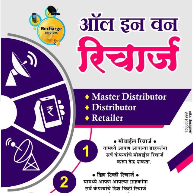 मल्हार एंटरप्राइझेस उद्योजक 14 WhatsApp Group