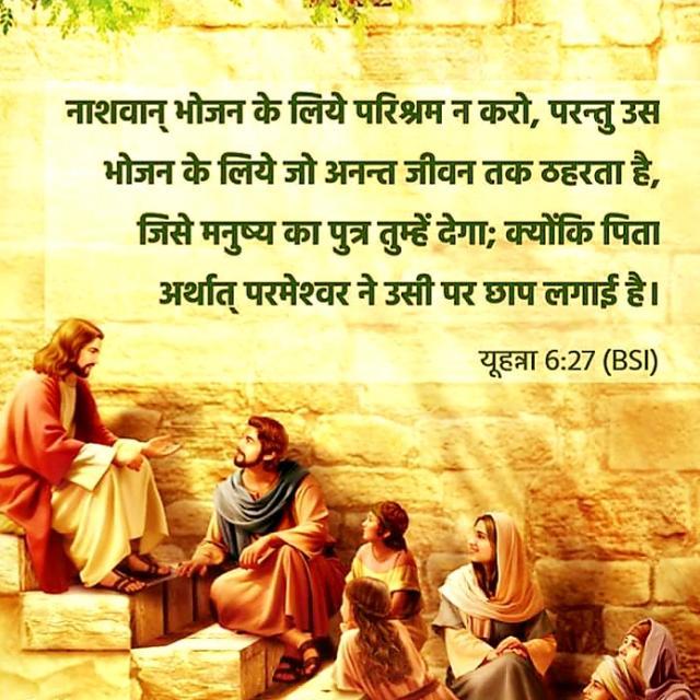 भारतीय ईसाईIndian Christi WhatsApp Group