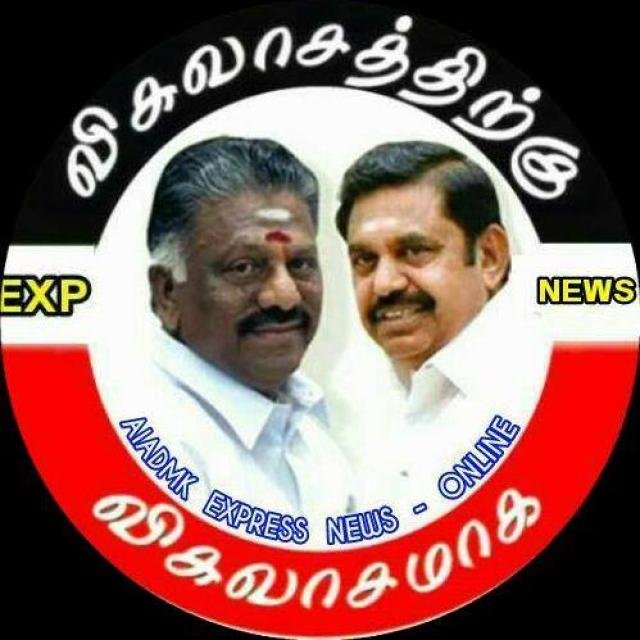 கயத்தாறு 🌱 ஒன்றியம் WhatsApp Group