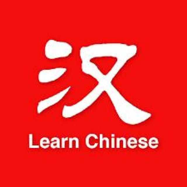 Chinese course 🔥 WhatsApp Group