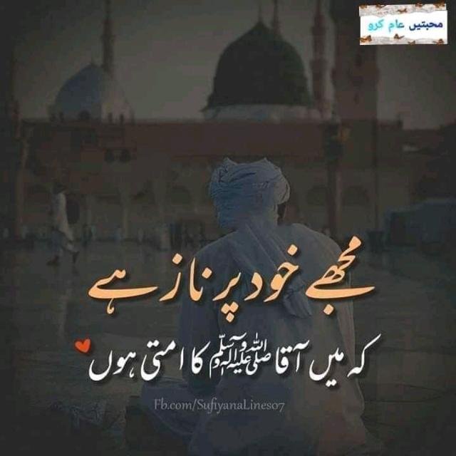 Maslak E Ala Hazrat WhatsApp Group