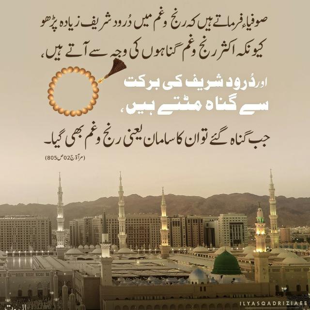 اِسلام کى پہچان(1) WhatsApp Group
