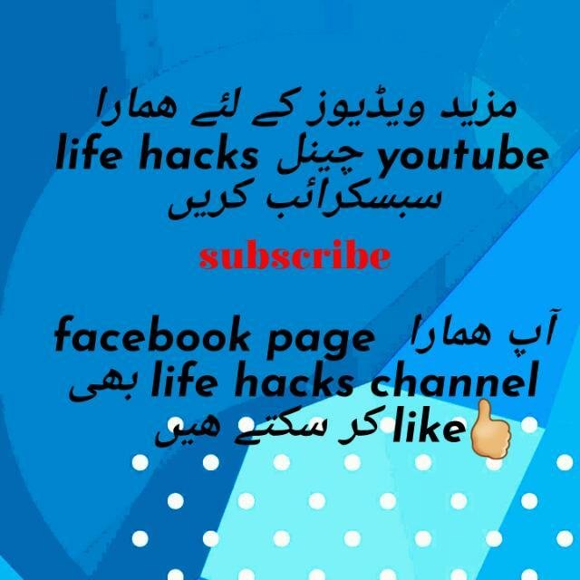 Life hacks WhatsApp Group