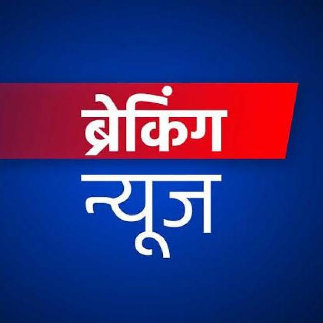 देश-विदेश की खबरें WhatsApp Group