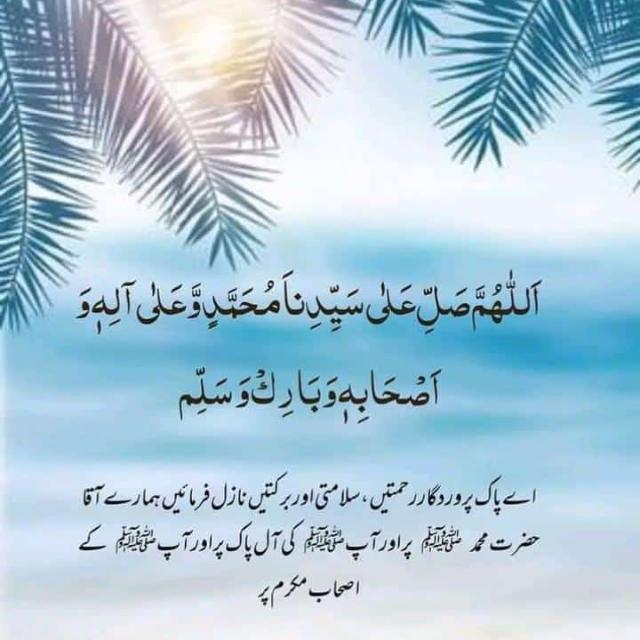 Islamic Group 🤲🕋🎑 WhatsApp Group