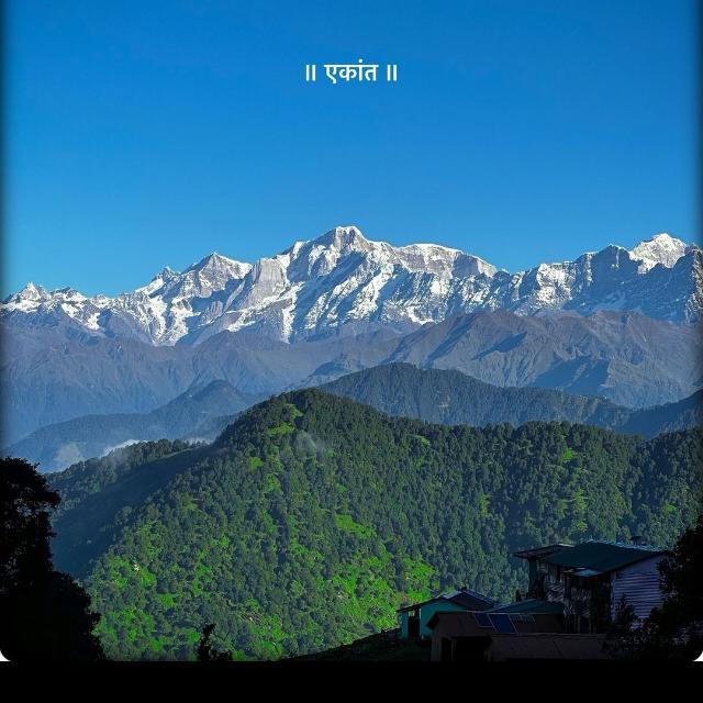 देवभूमि उत्तराखंड WhatsApp Group