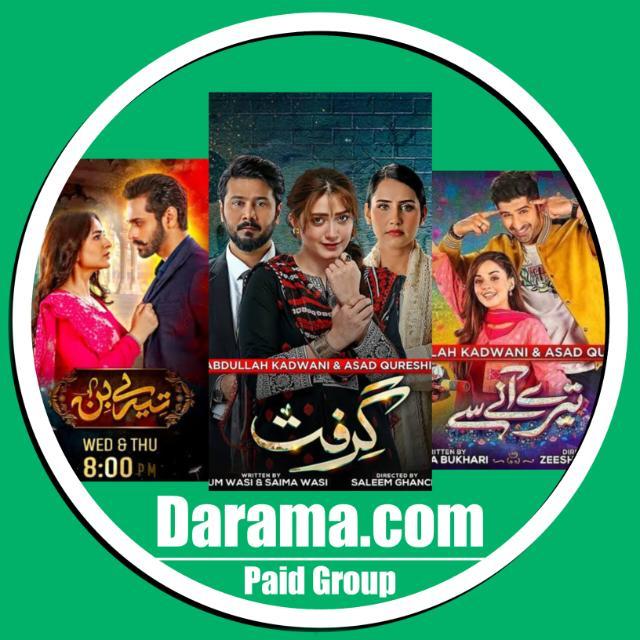 Drama.com WhatsApp Group