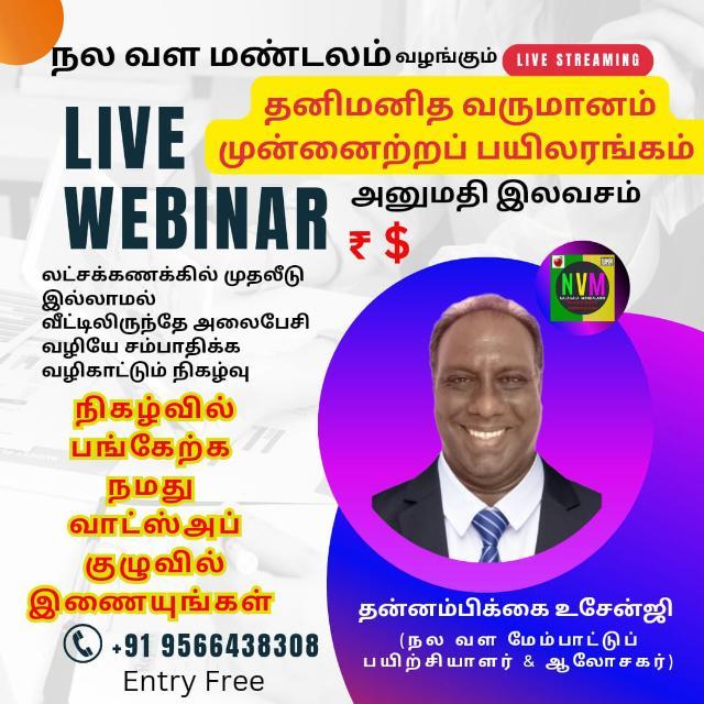 WORK FROM HOME EARN FROM MOBILE WhatsApp Group