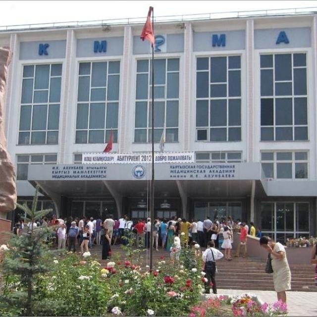 Mbbs kyrgyzstan WhatsApp Group