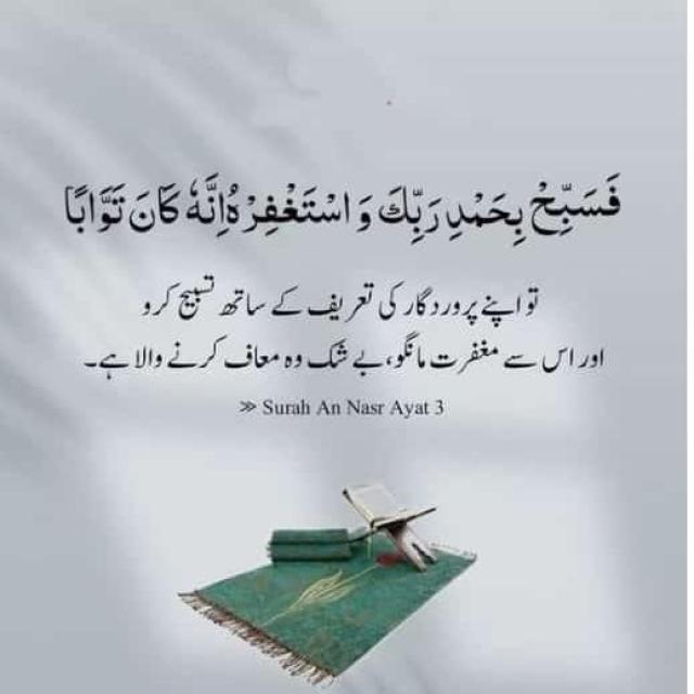 Imdad write WhatsApp Group Link