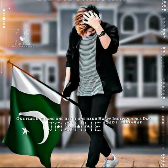 Pakistan zindabad💖 WhatsApp Group