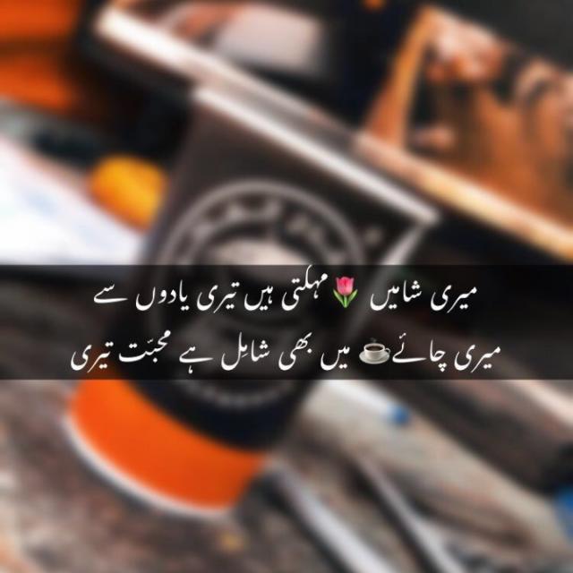 شعر و شاعری 🔥🔥🔥 WhatsApp Group Link