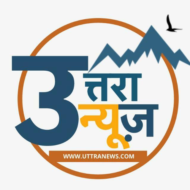 Uttranews WhatsApp Group Link