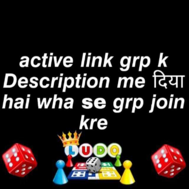 BAJIGAR LUDO GROUP WhatsApp Group