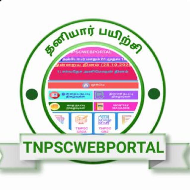 TNPSCWEBPORTAL.COM-5 WhatsApp Group